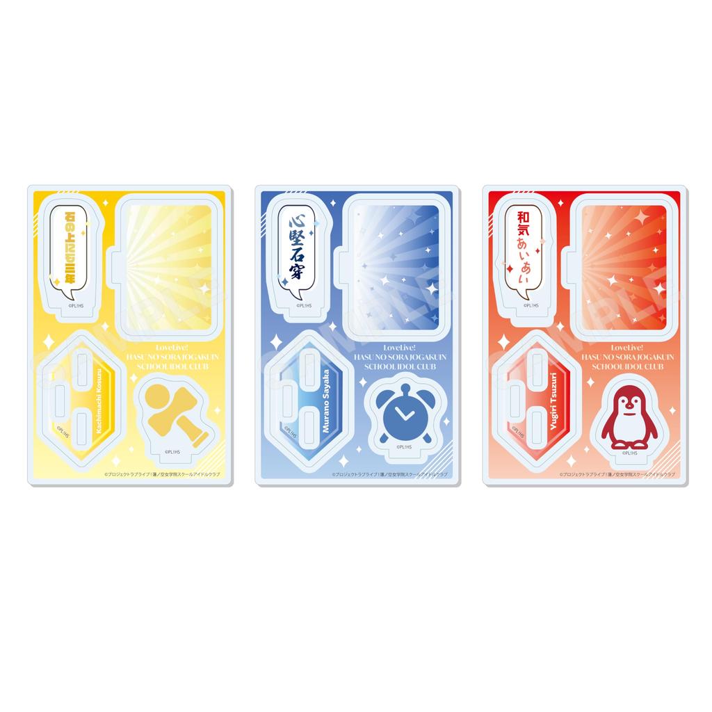 Love Live Hasunozora Girls' Academy School Idol Club Mini Diorama Acrylic Stand 9-Piece Box