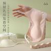 Girls' underwear development period small vest primary school girls' children's bra one-two stage thin one-piece without steel ring