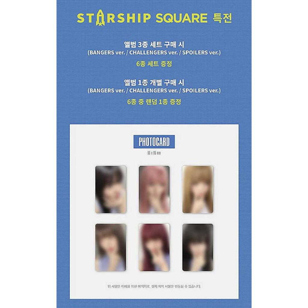 IVE REVIVE+ / 2ο Άλμπουμ ( BANGERS έκδοση. / ΕΚΔΟΧΗ ΠΡΟΚΛΗΣΕΩΝ. / ΚΑΤΟΧΟΙ ΣΠΟΪΛΕΡ. )