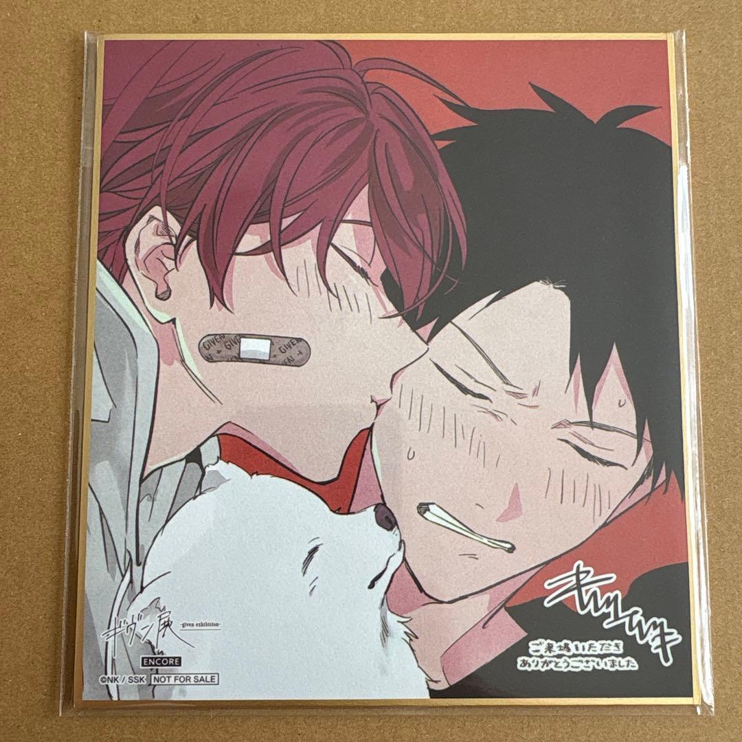 

[USED] Given Given Exhibition Admission Bonus Shikishi Ritsumafu Midwinter Beginning of Summer