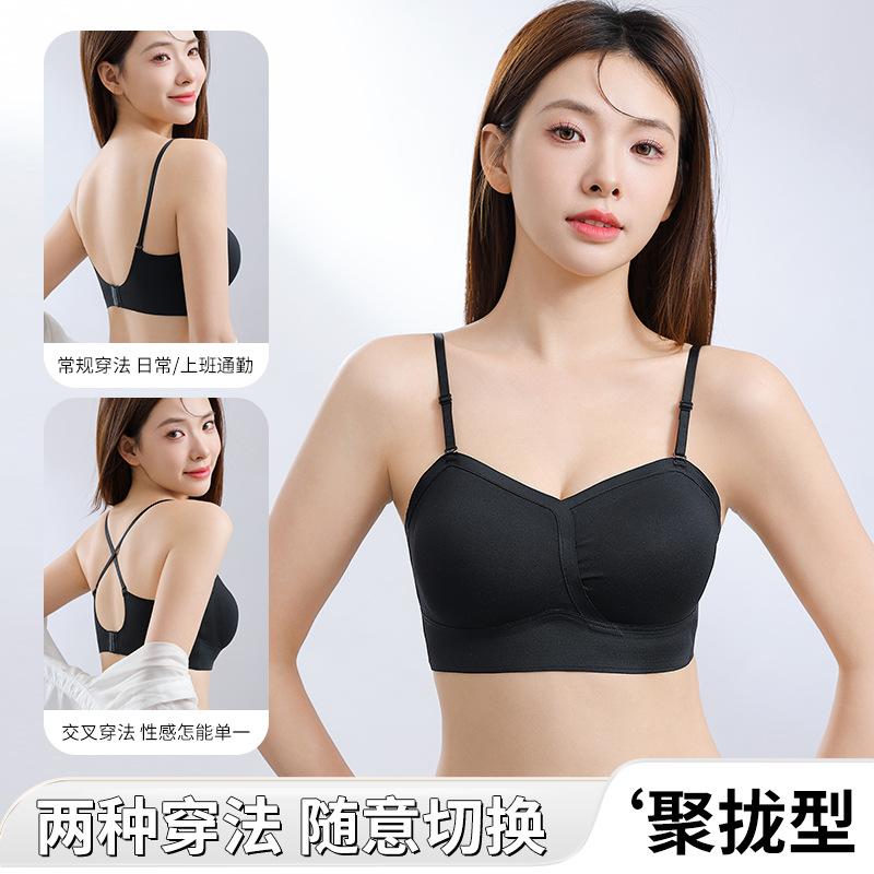Jelly Glue Beautiful Back New Summer Fixed Thin Cup, Big Chest Shows Small Chest, Big U Backless Bra Cover Gathers