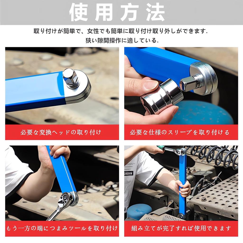 Ratchet Extension Offset Extension Extension High Carbon for Automotive Repair and with and Square Head Adapters Wrench, Wrench, Multi-Function