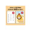 Artec Animal Karuta Free Card Game Animal Indoor Play Educational Toy Toddler Gift 3286