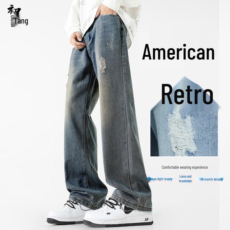 Men's Vintage Distressed Washed Loose Straight-Leg Denim Jeans