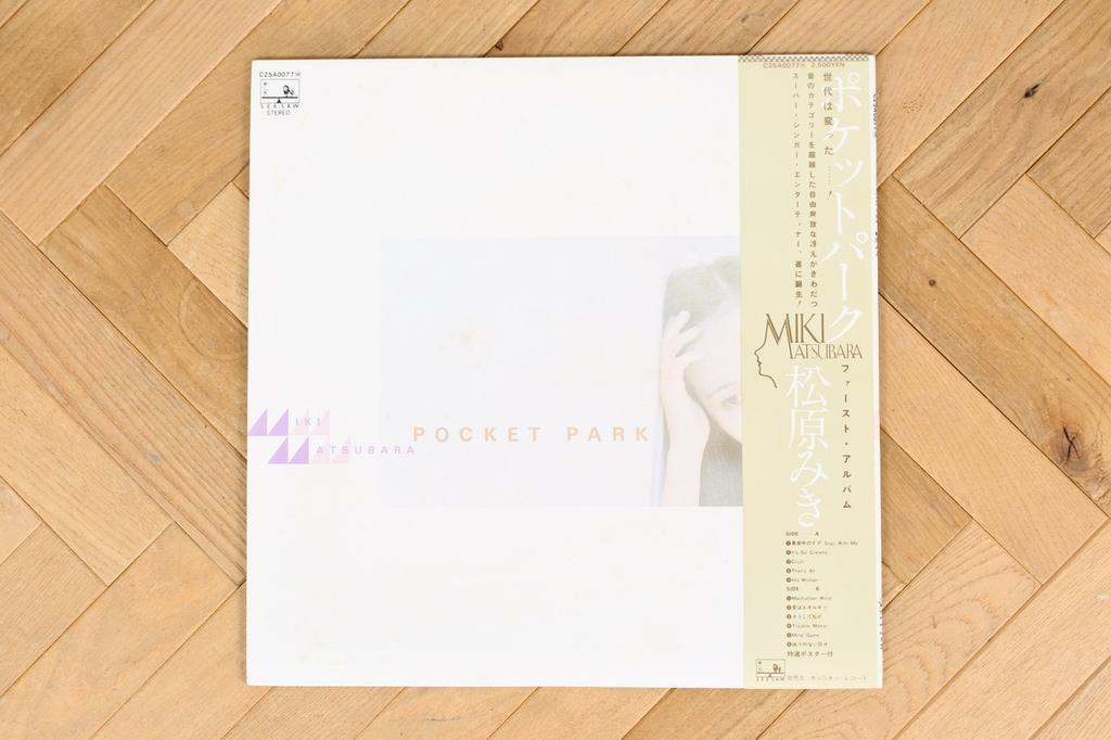 Miki Matsubara Pocket Park LP Japan Press C25A0077 Vinyl Record with Obi 1980