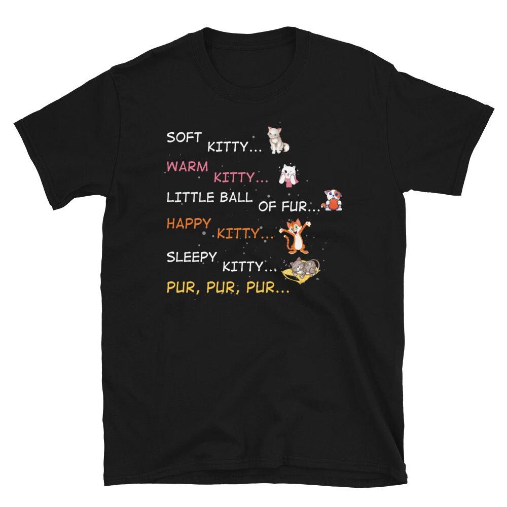 Pur, Pur, Pur Cute Cat Funny Animal Kitty Cats T-Shirt S