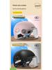 Smiling Face Unisex Summer Motorcycle & Electric Scooter Half Helmet