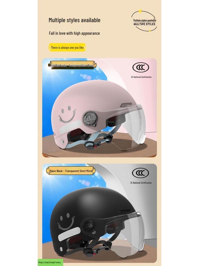 Smiling Face Unisex Summer Motorcycle & Electric Scooter Half Helmet
