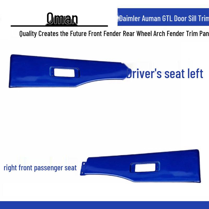 Foton Daimler Auman GTL Rear Lower Door Trim and Wheel Arch Fender Panel Standard