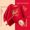 Children's Thick Fleece-Lined Red Hoodie for Spring 2026 - New Year's Outfit Pullover for Boys and Girls