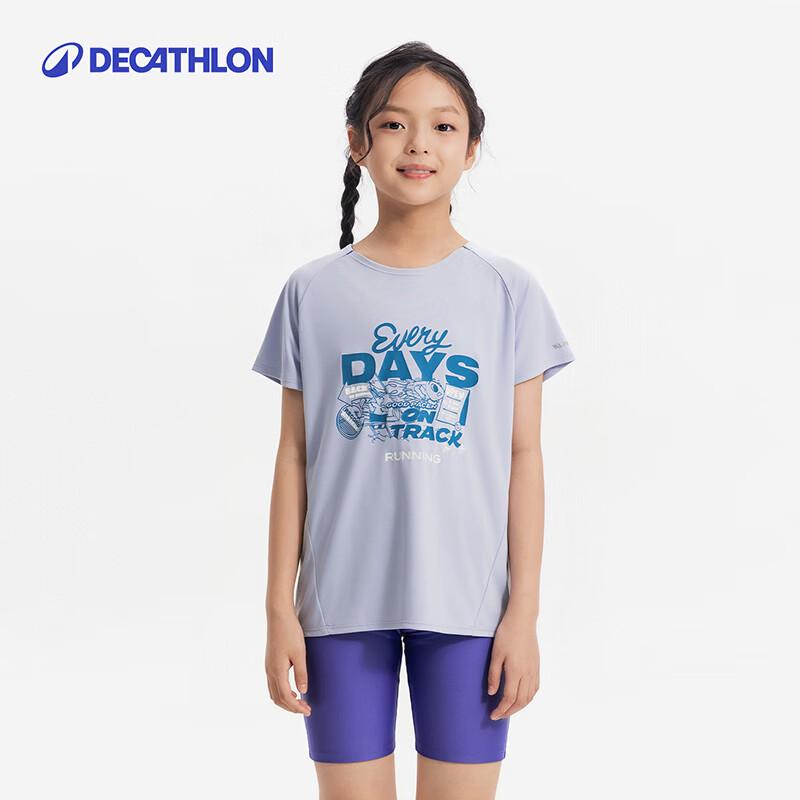 

Decathlon Kids Quick-Dry Sun Protection Sports T-Shirt