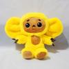 78118in Monkey Cheburashka Plush Toy Animal Soft Stuffed Hug Doll Kids Gift