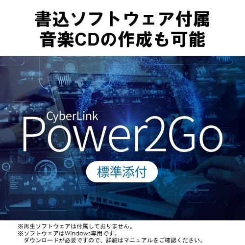 [.co.jp Exclusive] Buffalo USB3.2 (Gen1)/3.0 External DVD/CD Drive Writing Software Bus Powered (Power Supply Cable Included) Thin Portable Domestic M
