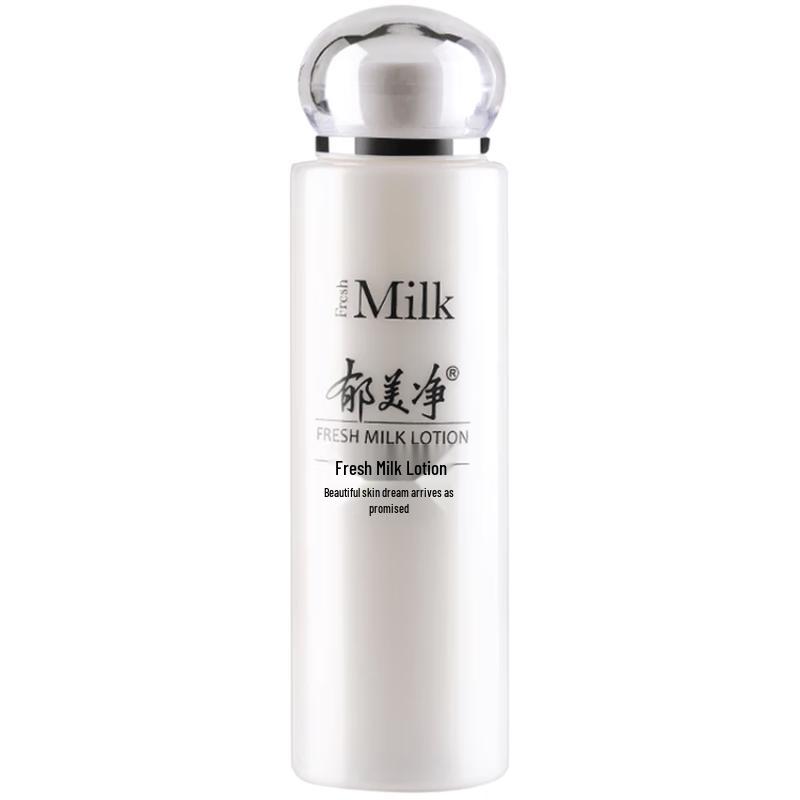 

Yu Mei Jing Fresh Milk Skincare Series