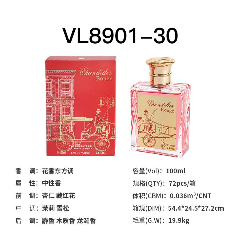 Perfume 100ML floral fragrance women's perfume perfume