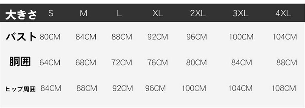 Neues Hochzeitsrot Langes Fishtail Slim Fit für Bankette [YUANYUAN] Herbst/Winter Cheongsam, Kleid, (Schwarz, XL)