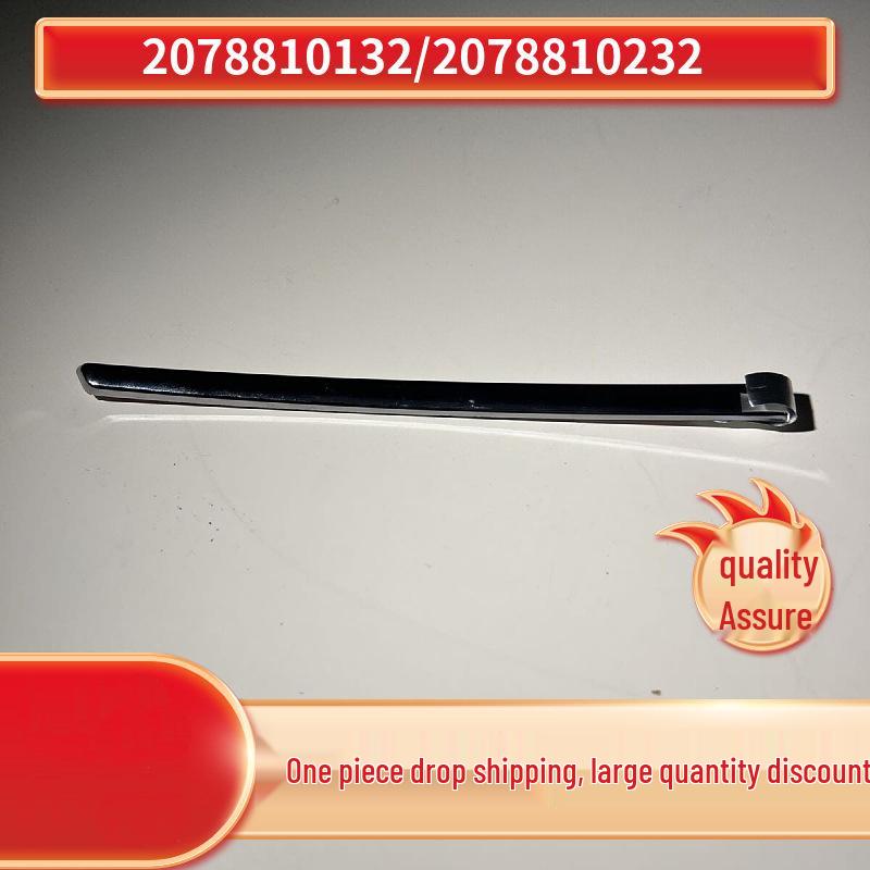 

Mercedes-Benz E-Class E200 Coupe Fender Trim (2078810132, 2078850232) Left Fender Trim