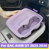 For GAC AION UT 2025 2026 Car Central Control Wireless Charging Silicone Pad Water Cup Holder Pad Interior Accessories