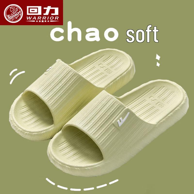 Warrior Unisex Anti-Slip Bath Slippers S