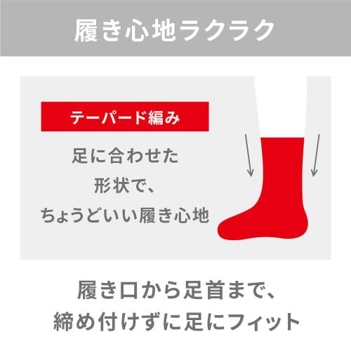 &ONDO Warm Socks that Don't Constrict, Crew Length, 22-24cm, Red, Comfortable, Warm Socks, Socks, Deodorizing Treatment, Thermos