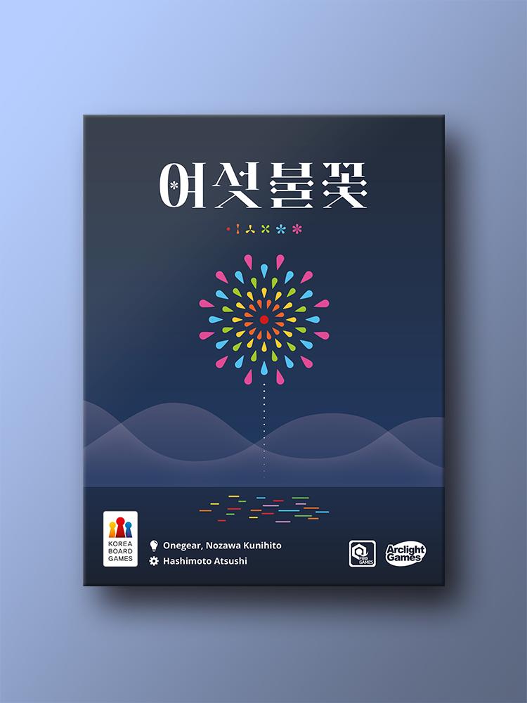 

Six Flames Board Game