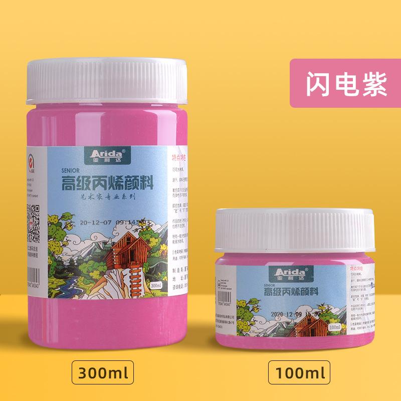 100ml Wall Painting Acrylic Pigment Waterproof and Sunproof Art Student Diy Creative Acrylic Pigment