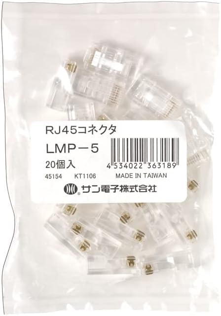 Sun Electronics LAN Connector LMP-5(20)