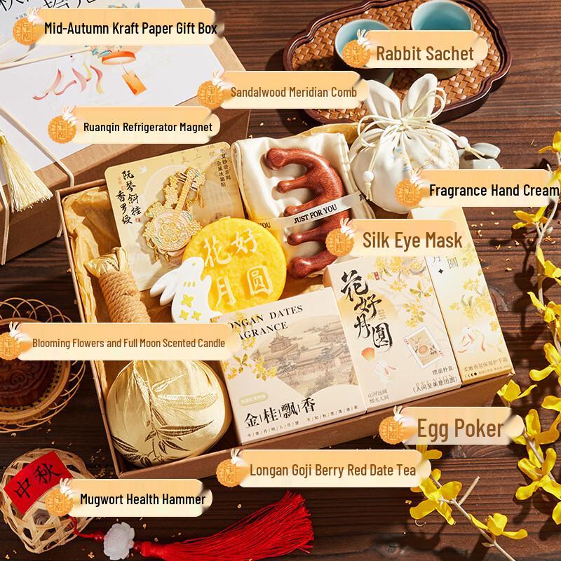 Ailan Huijia A1 Mid-Autumn Festival Insulated Mug Gift Set Mid-Autumn·Time Ahead 27