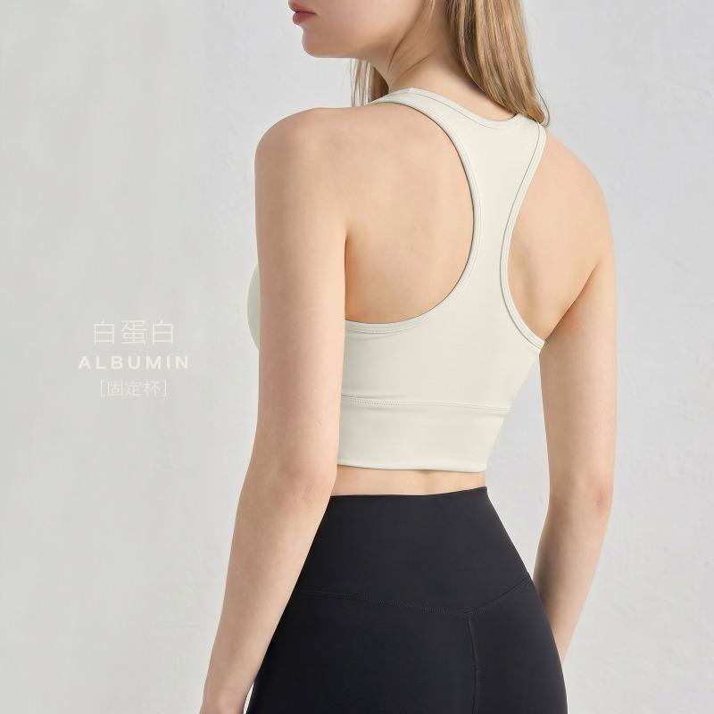 I-shaped beautiful back yoga vest with chest pad nude seamless sports underwear can be worn outside shock-proof running fitness top