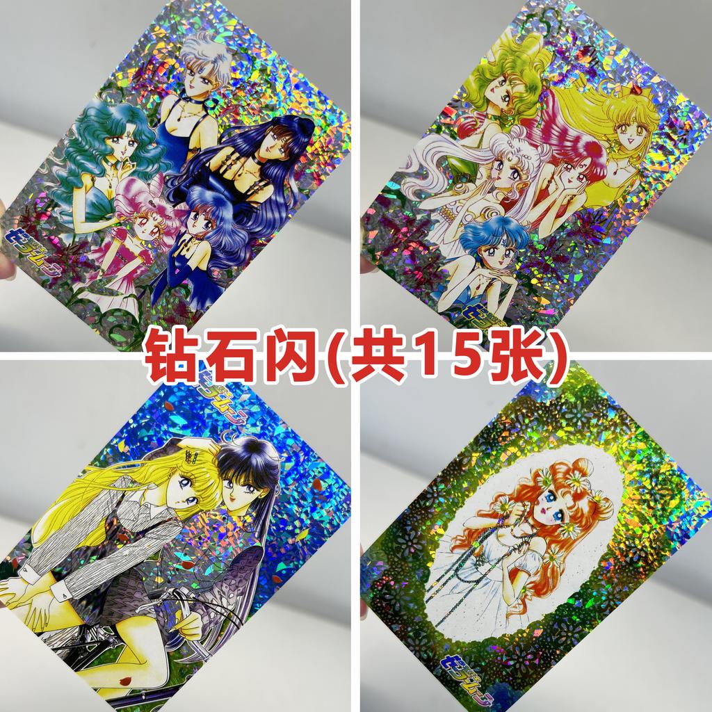 Diy 15pcs/set Sailor Moon Self Control Collect Signature Trading Flash Card Anime Christmas Beautiful Gift High Quality