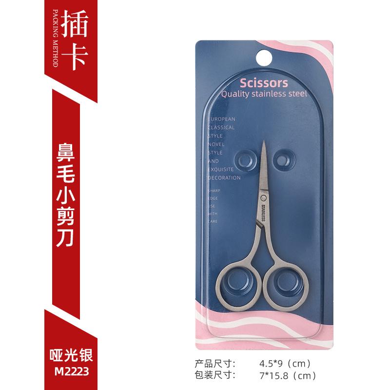 Eyebrow Trimmer Nose Hair Trimmer Fluff Trimmer Stainless Steel Tip Beauty Eyelashes Makeup Small Scissors Grooming Tool