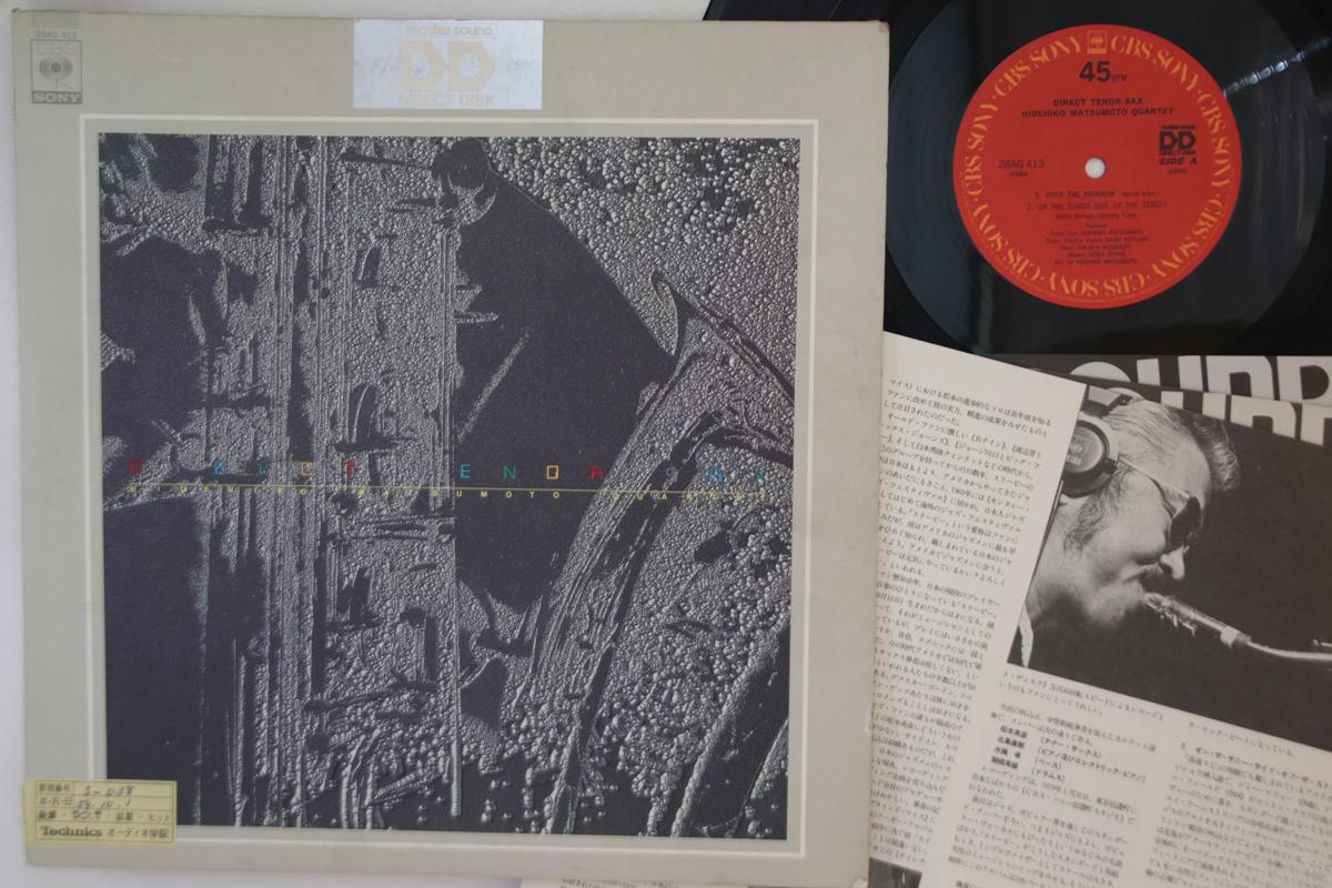 

LP Record HIDEHIKO MATSUMOTO QUARTE - Direct Tenor Sax 28AG413 CBS SONY 1979 Japan Jazz Used