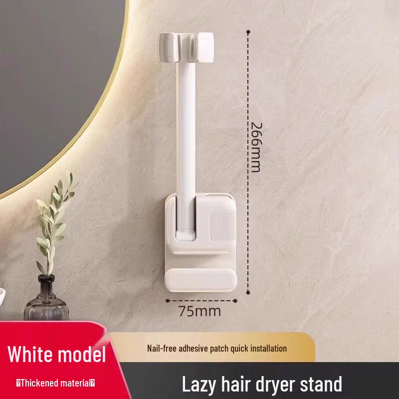 Jia Du Wall-Mounted Hands-Free Hair Dryer Holder