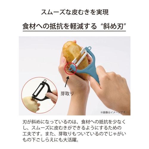 Kyocera Ceramic Peeler, Rust-Resistant, Easy to Clean, Black, Angled Blade, Lightweight and Sharp, Long-Lasting, Non-Staining, Sterilizing and Bleacha