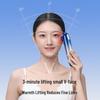 SKYWORTH Multifunctional Facial Beauty Device
