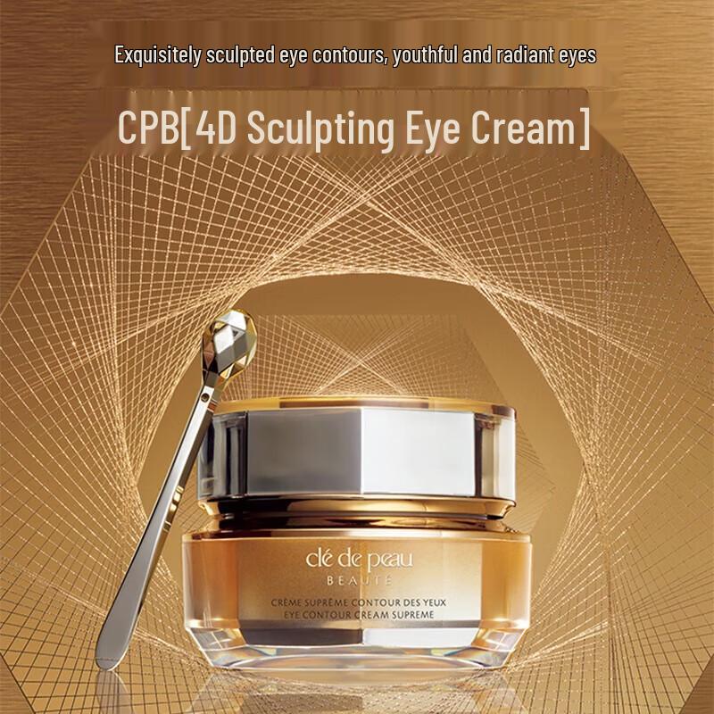 CPB 4D Sculpting Eye Cream Sample & Swisse Collagen Peptide Bundle