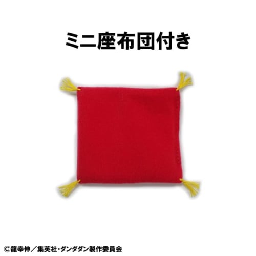 Occultic Soft Vinyl Collection TV Anime "Dandadan" Turbo Granny (Lucky Cat) Complete Figure