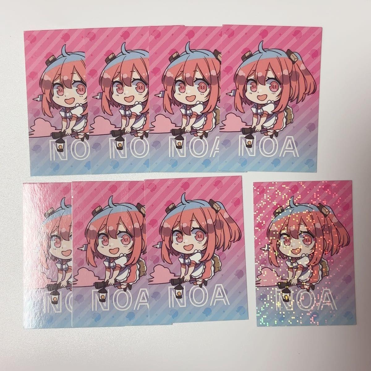 Used Colorful Peach Noa Trading Card Early