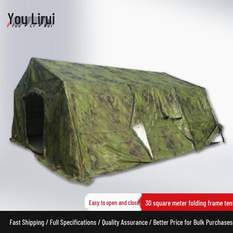 Youliru Folding Frame Command Tent