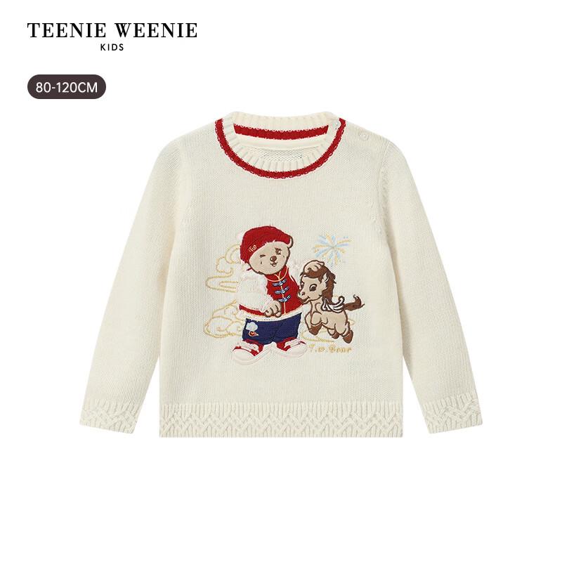 Teenie Weenie Kids Boys' Embroidered Crew Neck Sweater
