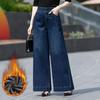 2025 Fleece-Lined High-Waisted Wide-Leg Jeans: Women's Slimming Cropped Pants for Autumn/Winter
