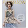 Korean Printed Camisole Vest Women's Summer New Fashionable Slim Fit Sleeveless T-shirt Top