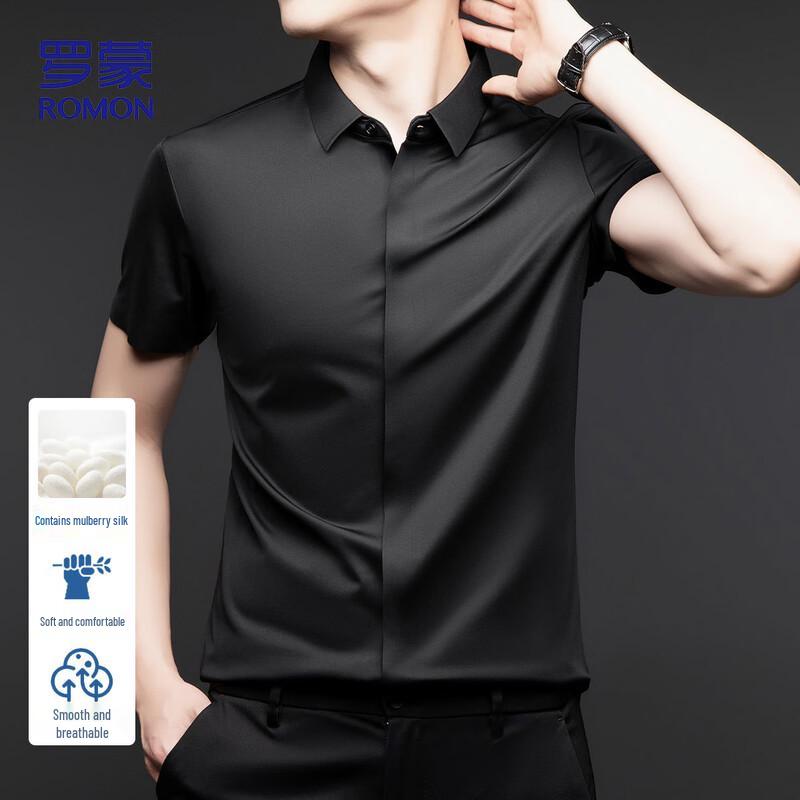 ROMON Men's Ice Silk Short Sleeve Shirt