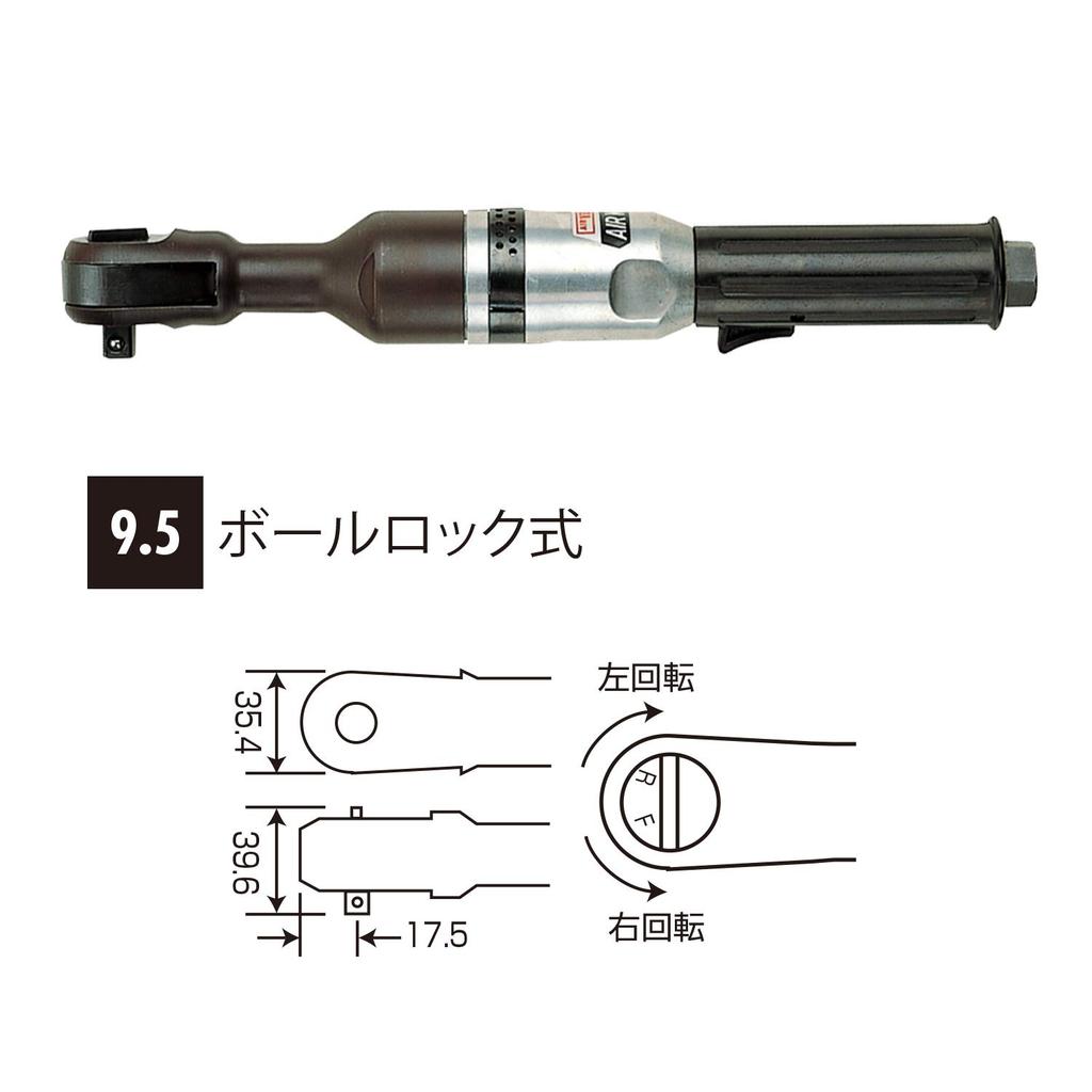 VESSEL Air Ratchet Wrench GT-R10