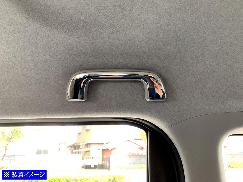 BRIGHTZ Finish Stainless Steel Plated Assist Grip Cover for the Move Canvas Ultra-Mirror [INT-GRIP-007-3PC] LA800S/LA810S (LA800, LA810, A800, A810,