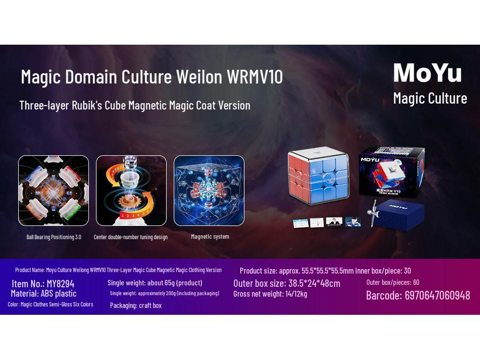 Magic Domain WRM V10 Speedcube: Three-Layer, 20 Magnetic Ball, Axial Magnetic Levitation, Magic Cloth Version, Competition Edition.