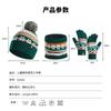 Kids Beanie Scarf Set Thick Warm Knit Hat Winter Outdoor Casual Wear