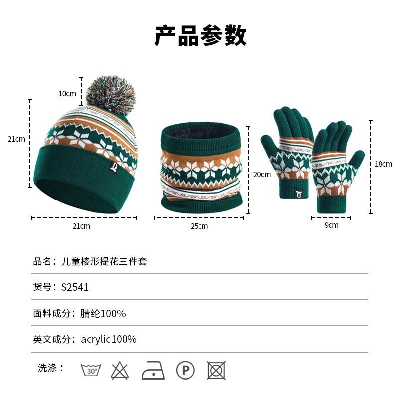 Kids Beanie Scarf Set Thick Warm Knit Hat Winter Outdoor Casual Wear