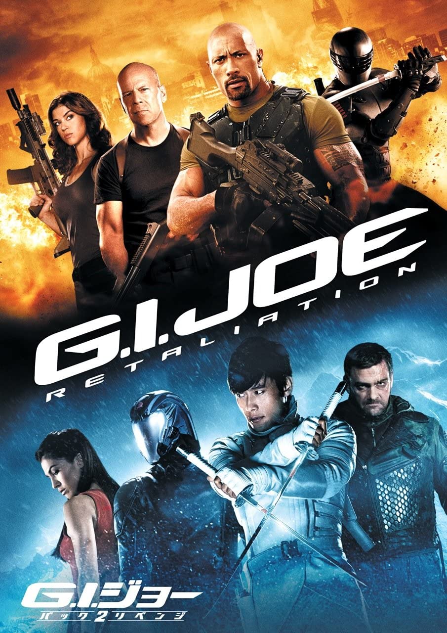 

DVD - GI Joe: Revenge Japan Movies & DVD Used