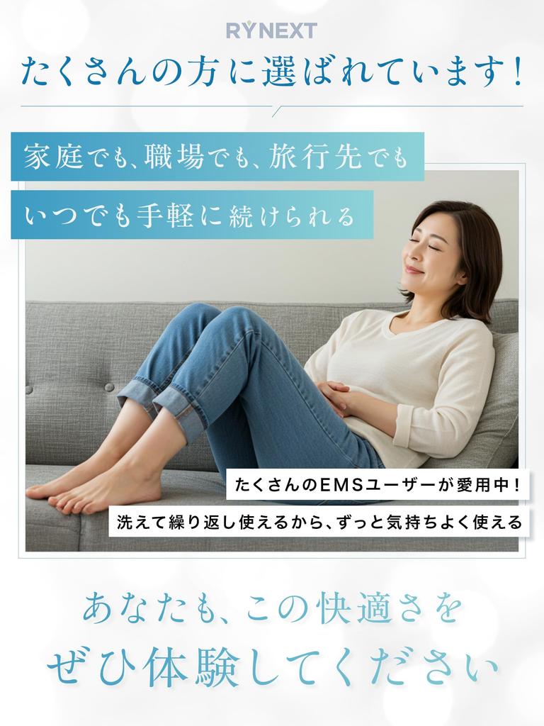 RYNEXT Heat EMS Device Replacement Patch Tested by a Japanese Inspection Agency 8 Pads, (4 Pairs, Pads)